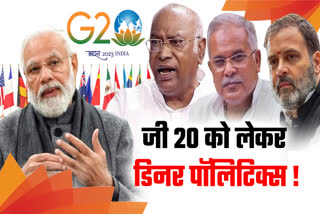 G 20 summit dinner invitation