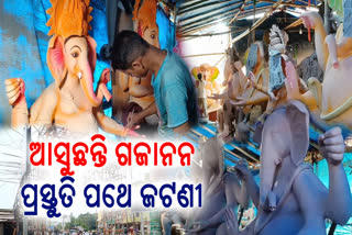 ganesh puja preparation in jatani