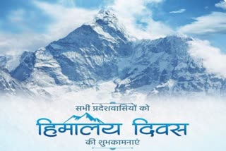 Himalaya Diwas 2023