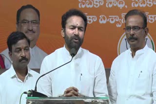 Kishan Reddy Speech