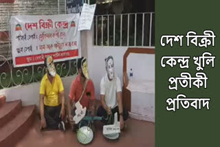 Exceptional protest of youth in Nagaon