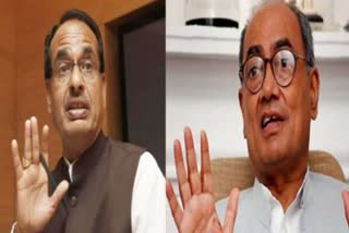 Digvijay Singh serious allegation