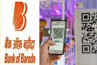 Bank Of Baroda Enables UPI ATM  Bank Of Baroda Enables UPI ATM Facility  UPI ATM Facility At Over 6000 ATMs Across Country  ದೇಶದಾದ್ಯಂತ 6 ಸಾವಿರಕ್ಕೂ ಹೆಚ್ಚು ಎಟಿಎಂ  ಎಟಿಎಂಗಳಲ್ಲಿ ಯುಪಿಐ ಸೌಲಭ್ಯ ಒದಗಿಸಿದ Bank Of Baroda  ಬ್ಯಾಂಕ್ ಆಫ್ ಬರೋಡಾ  ಎಟಿಎಂಗಳಲ್ಲಿ ಯುಪಿಐ ಸೌಲಭ್ಯ  ಸರ್ಕಾರಿ ಬ್ಯಾಂಕ್‌ಗಳಲ್ಲಿ ಒಂದಾದ ಬ್ಯಾಂಕ್ ಆಫ್ ಬರೋಡಾ  ಯುನಿಫೈಡ್ ಪೇಮೆಂಟ್ ಇಂಟರ್‌ಫೇಸ್  ಡೆಬಿಟ್ ಕಾರ್ಡ್‌ನ ಅಗತ್ಯವಿಲ್ಲ