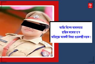 Controversial ASP Subhalakshmi Dutta sent to Nazira court