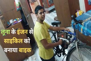 Young Auto Mobile Engineer Pushkar Gupta