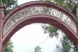 Krishnanagar Collegiate School