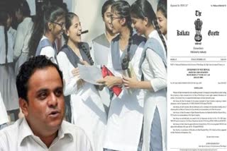 مغربی بنگال حکومت نے نئی تعلیمی پالیسی کا نوٹیفیکیشن جاری کردیا