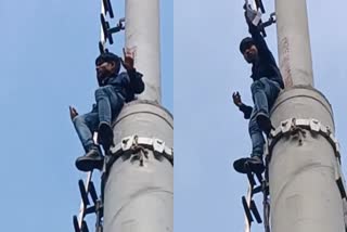 Man Climbed On Mobile Tower