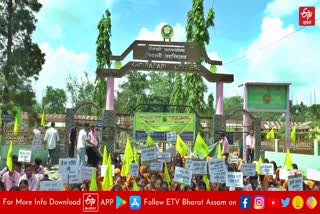 Protest against Bodoland University Vice-Chancellor Ladu Singh