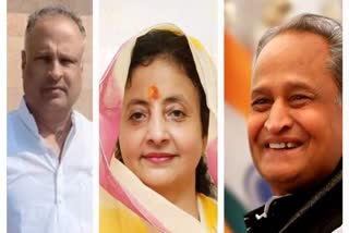 Rajasthan Assembly Election 2023