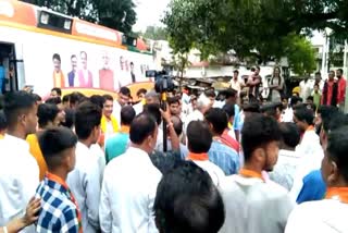 Ban on BJP Jan Ashirwad Yatra in Jabalpur