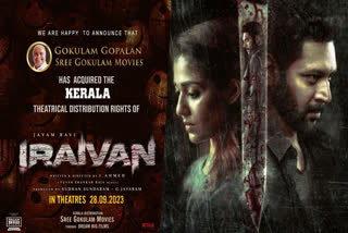 Iraivan Kerala distribution rights  Sree Gokulam Movies  Iraivan Coming  Iraivan  Iraivan Kerala distribution rights  ജയം രവി നായകനായി ഇരൈവൻ  ഇരൈവൻ  ജയം രവിയും നയൻതാരയും ഒന്നിക്കുന്ന ഇരൈവൻ  Iraivan Trailer  Jayam Ravi  Nayanthara  Yuvan Shankar Raja