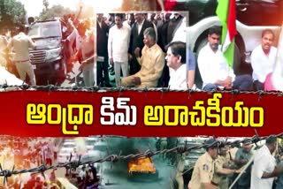 Chandrababu latest news