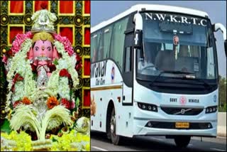 extra-special-bus-facility-by-nwkrtc-during-ganesh-festival-celebration