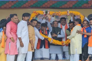 Jan Ashirwad Yatra