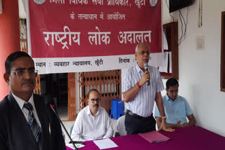 Rashtria Lok Adalat organized in many districts of Jharkhand