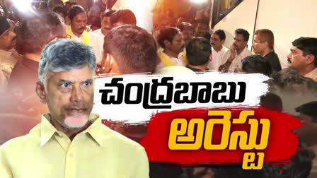 Chandrababu Arrest in Nandyala