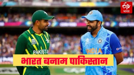 india vs pakistan super 4 asia cup 2023