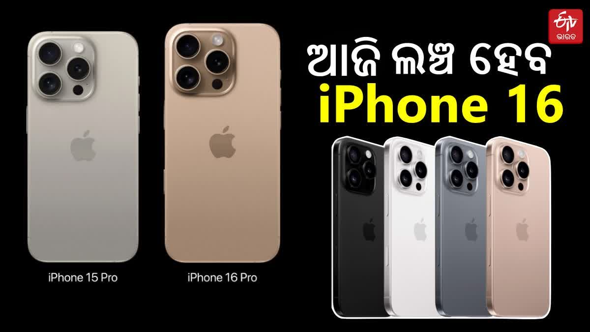 Apple iPhone 16 Launch