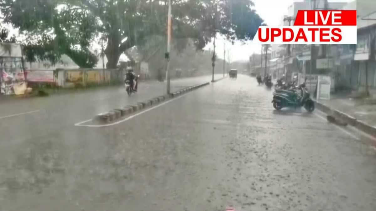 AP Rains Live Updates