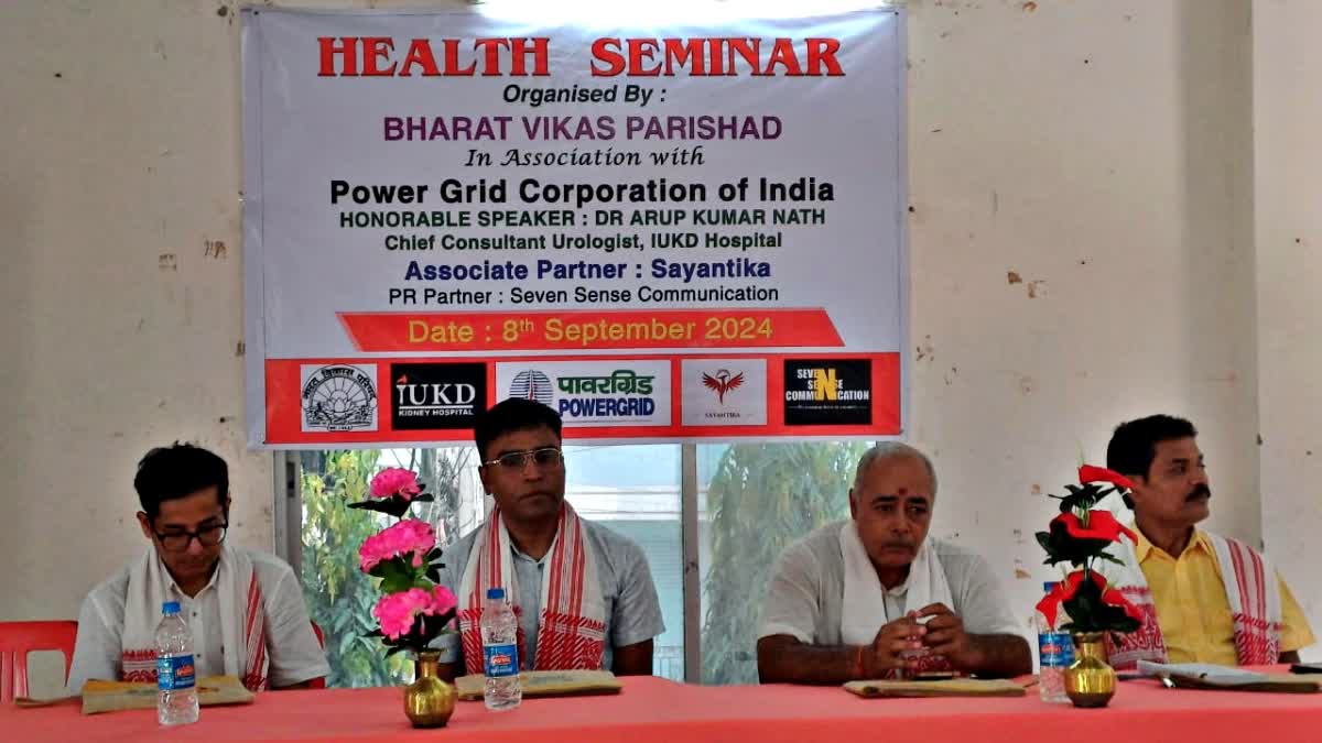 Cancer disease health seminar organized by Bharat Vikash Parishad in Guwahati