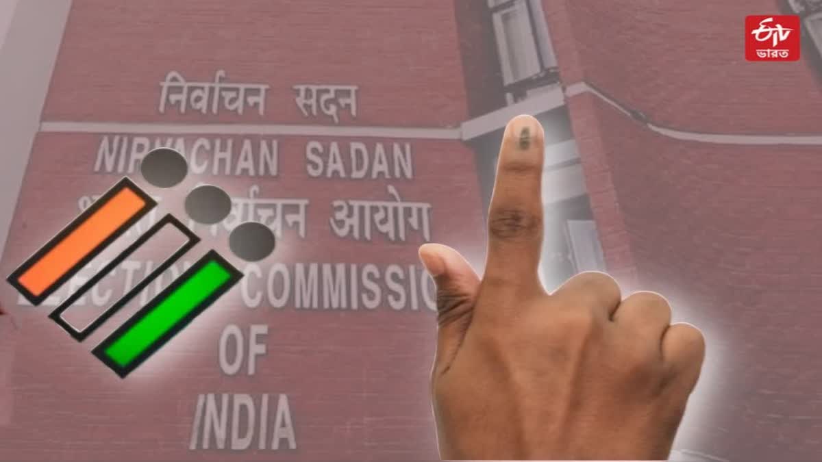 Apply Voter Id Card Online