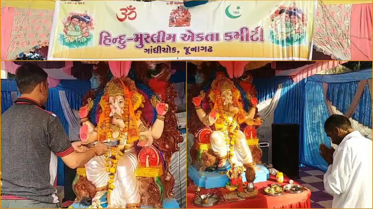 કોમી એકતાના ગણપતિ