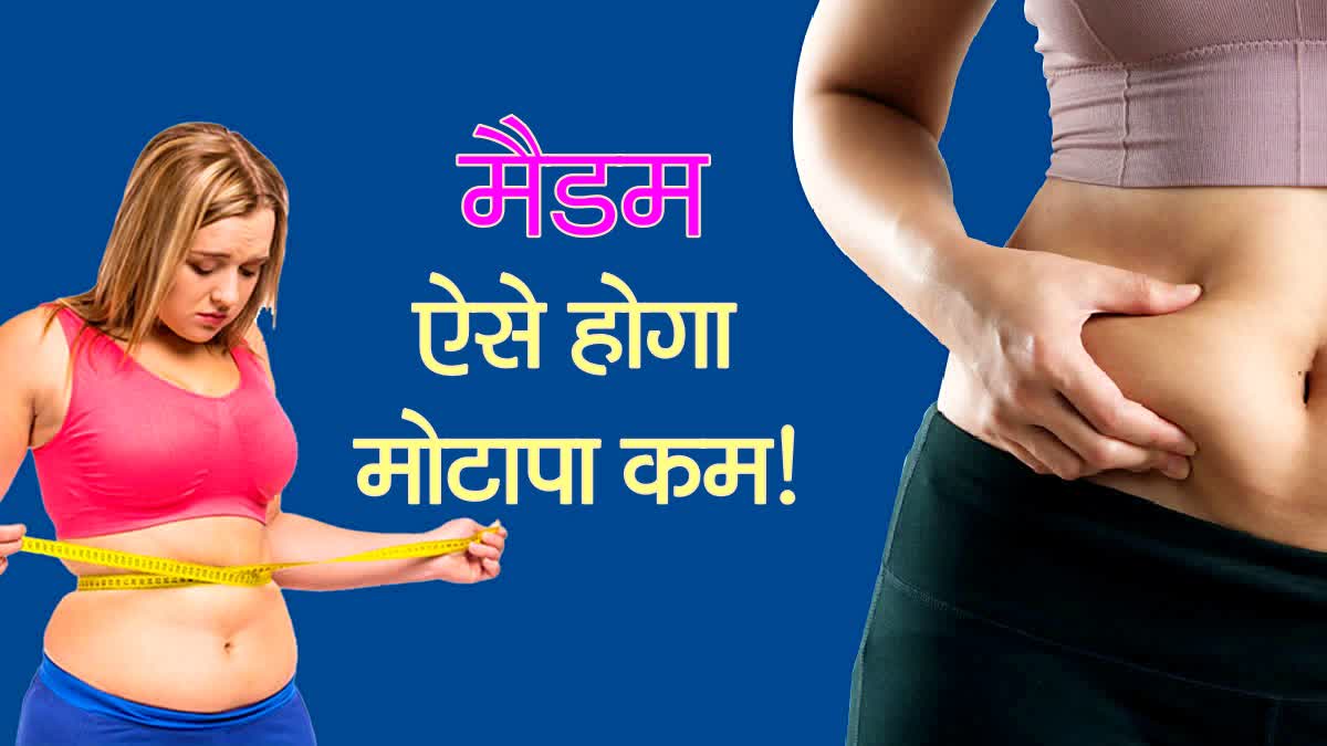 OBESITY REDUCING TIPS AND WEIGHT LOSS METHOD IN AYURVEDA