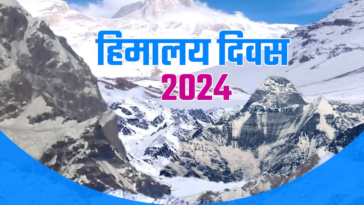 Uttarakhand Himalaya Diwas 2024