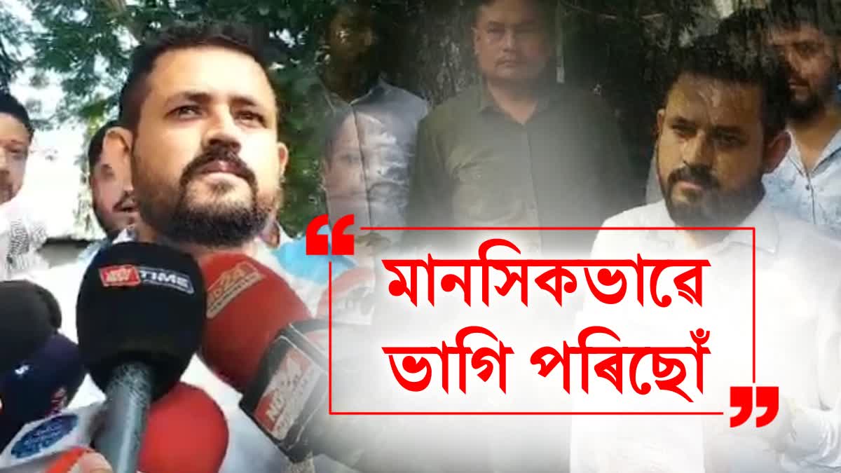 Allegation against Sankor Jyoti Baruah