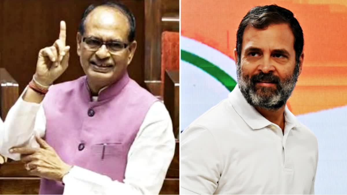 SHIVRAJ COMMENTS ON RAHUL GANDHI