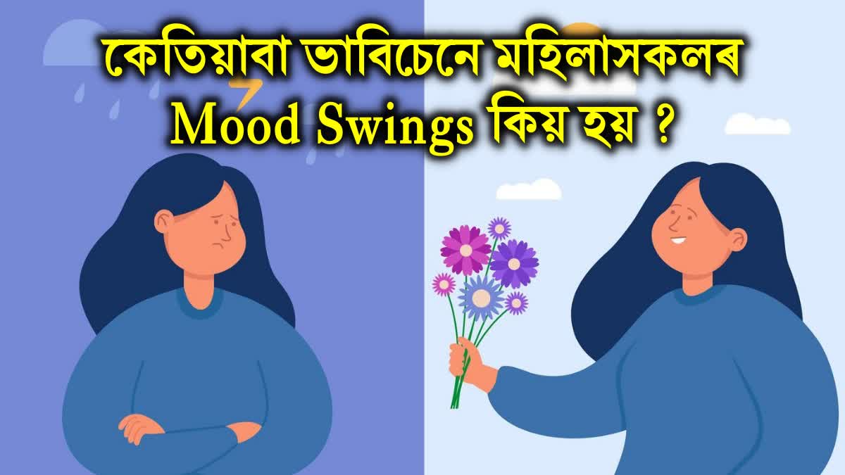 How to manage mood swings during periods, doctor tells 5 important ways