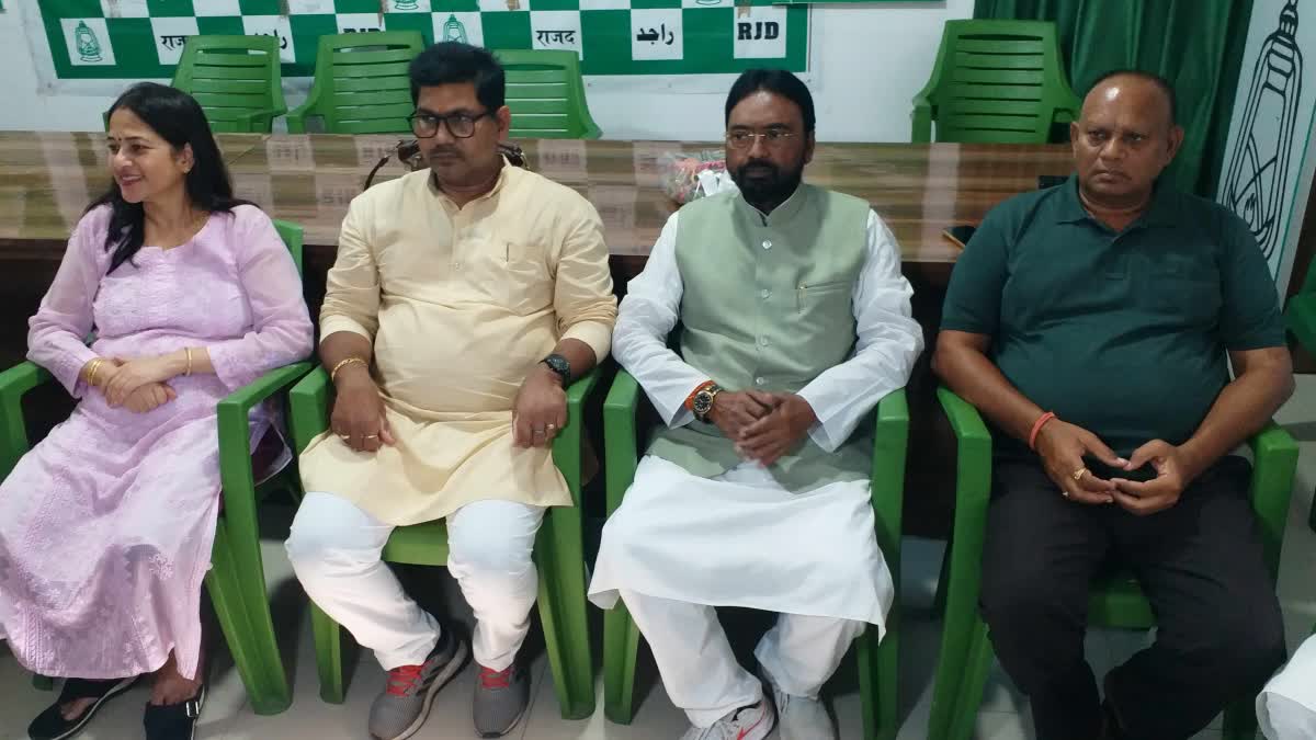 RJD Meeting In Ranchi