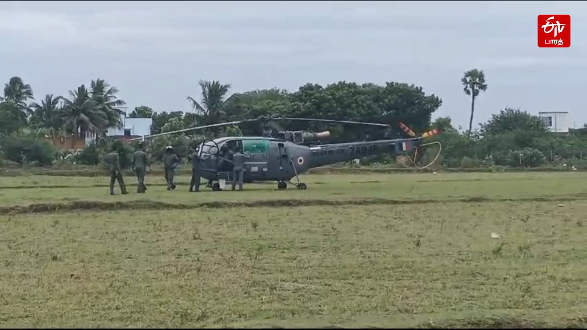 தரையிறங்கிய ராணுவ ஹெலிகாப்டர்