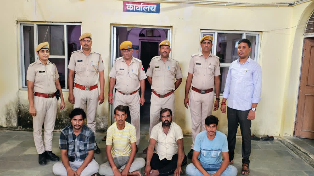 FOUR ACCUSED ARRESTED