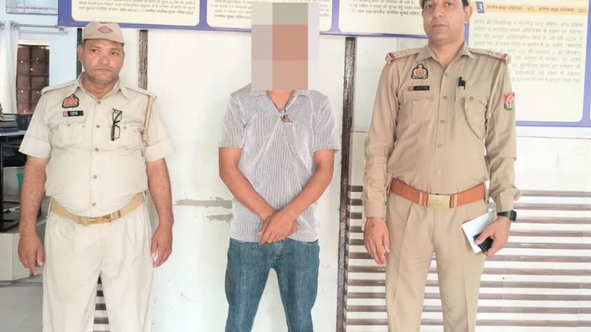 पुलिस ने आरोपी को किया गिरफ्तार