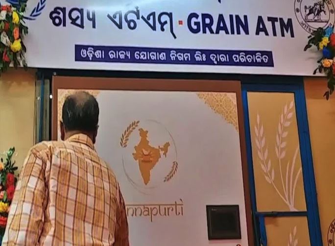 Odisha Launches India's First Rice ATM