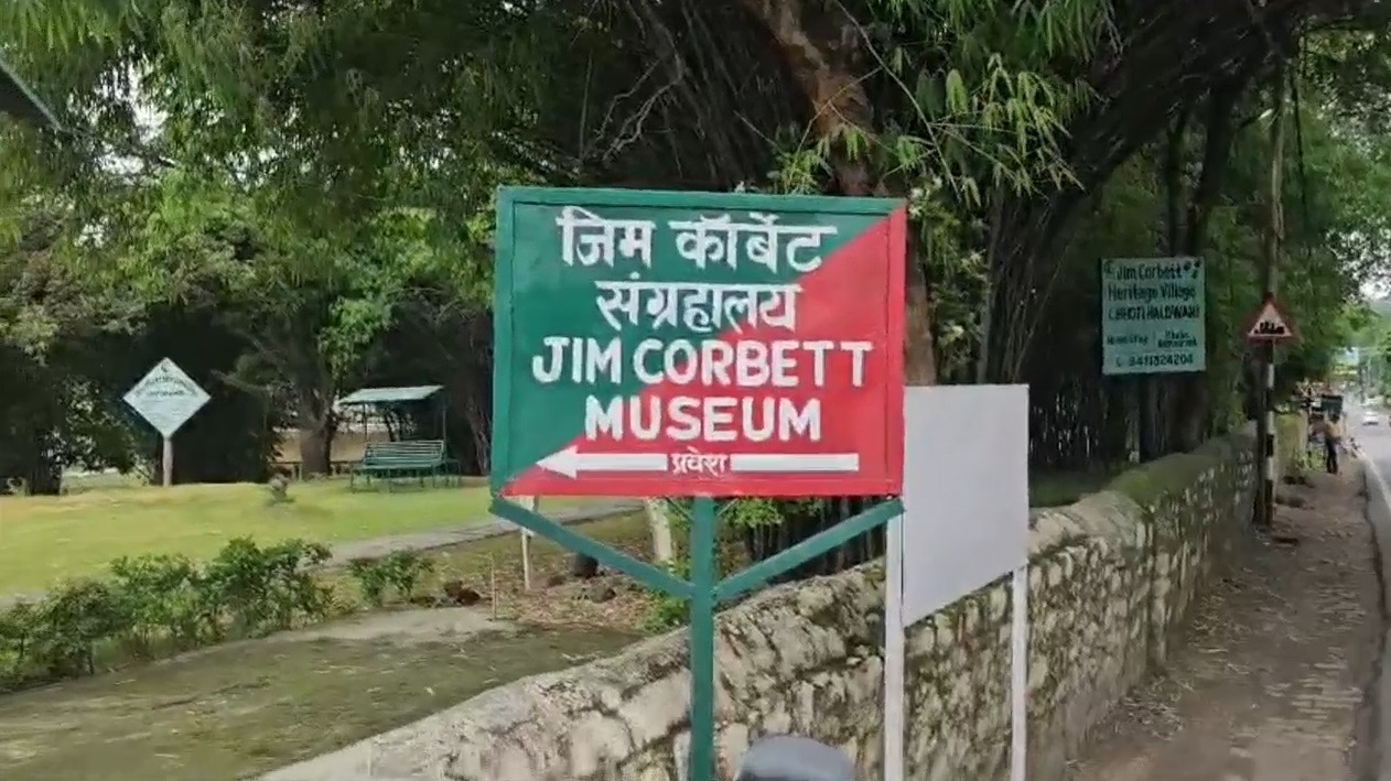 Jim Corbett National Park