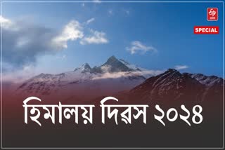 Himalaya Diwas 2024