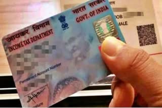 HOW TO APPLY PAN CARD  PAN CARD DETAILS  PAN CARD INFORMATION