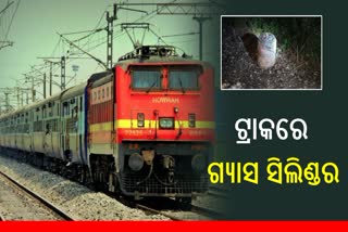 Train Hits LPG Cylinder: ବିକୃତ ମାନସିକତା, ଧାରଣାରେ ଖଞ୍ଜା ଯାଇଥିବା ଗ୍ୟାସ ସିଲିଣ୍ଡରକୁ ଧକ୍ଦା ଦେଲା ଟ୍ରେନ, ଅଳ୍ପକେ ବର୍ତ୍ତିଲା ବଡ ଦୁର୍ଘଟଣା