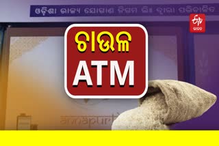 Rice ATM In Odisha