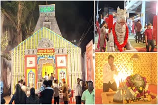 SRI KEDARNATH TEMPLE IN SHIRDI