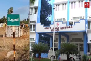 பேரூரணி சிறையில் கைதிகளுக்கிடையே மோதல்