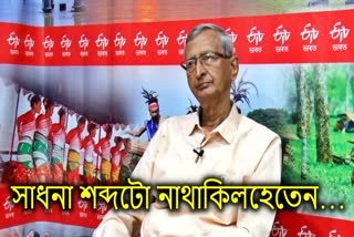 etv  bharat  special  interview  with  veteran  singer  pulak  banerjee