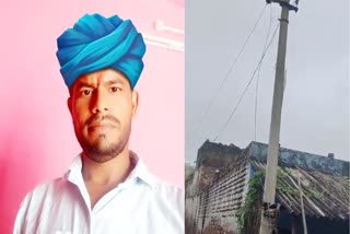 ELECTROCUTION IN DHOLPUR