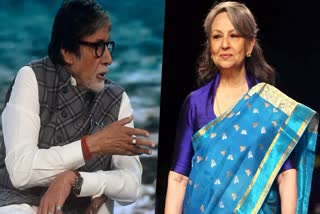 Amitabh Bachchan on Sharmila Tagore