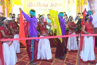 Teej Milan program in Raipur