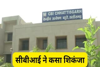 CBI registered case