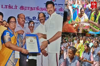 நல்லாசிரியர் விருது பெற்ற தலைமை ஆசிரியர் மணிமேகலை